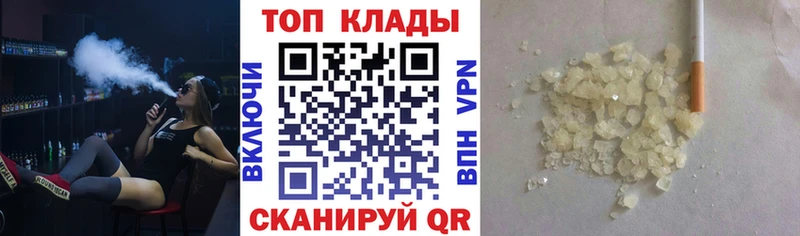 Как найти закладки Майкоп COCAIN  Меф  А ПВП  Псилоцибиновые грибы  ГАШ 