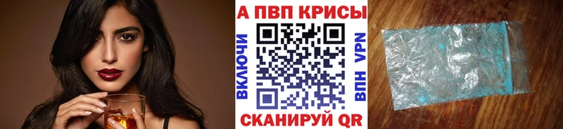 А ПВП VHQ купить наркоту Майкоп