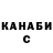 Кетамин VHQ PC RECIDIVISION