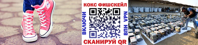 Кокаин Колумбийский  Майкоп 