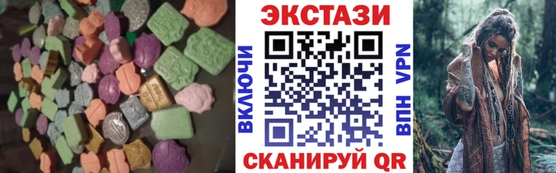 Экстази Дубай  купить наркоту  гидра рабочий сайт  Майкоп 