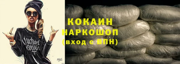 кристаллы Вязники