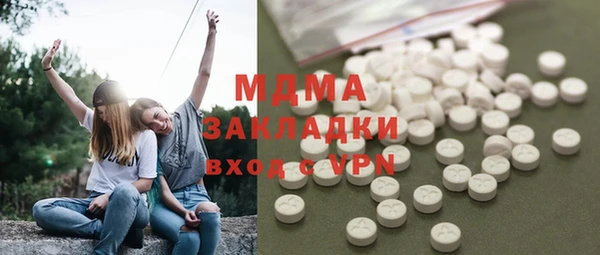 скорость mdpv Вязьма