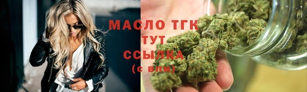 кристаллы Вязники