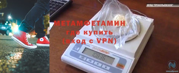 меф Володарск