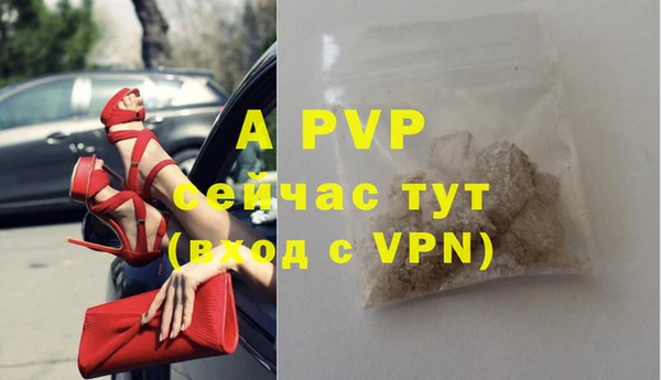 скорость mdpv Вязьма