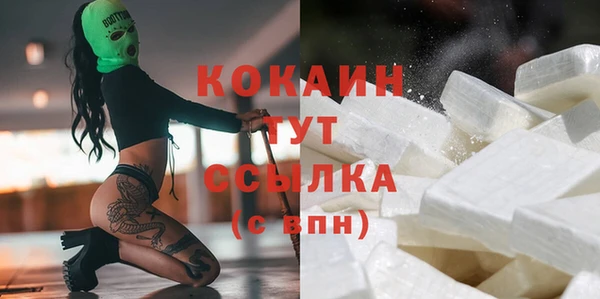 экстази Волоколамск