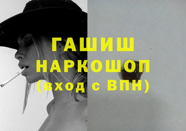 меф Володарск
