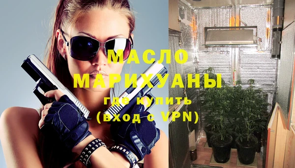 кристаллы Вязники
