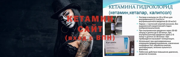 кристаллы Вязники