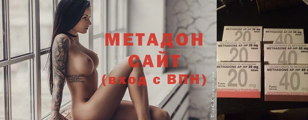 экстази Волоколамск