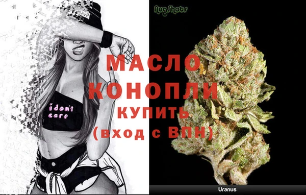 кристаллы Вязники