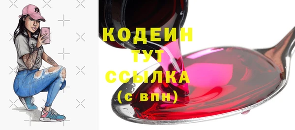 кристаллы Вязники
