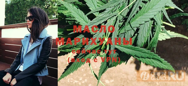 скорость mdpv Вязьма