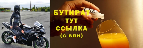 скорость mdpv Вязьма