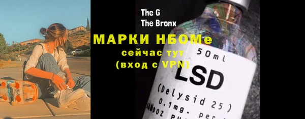 экстази Волоколамск