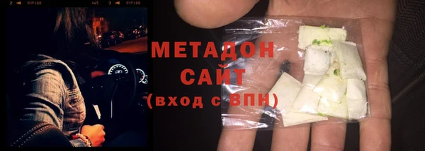 скорость mdpv Вязьма