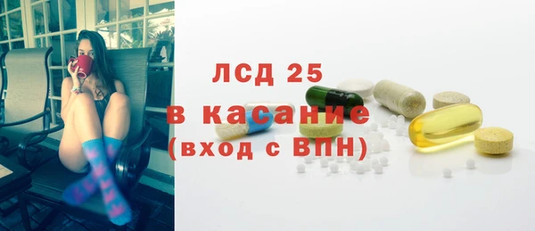 кристаллы Вязники