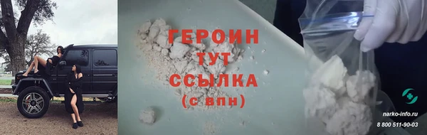 кристаллы Вязники