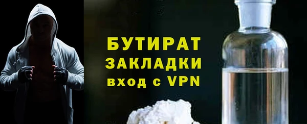 меф Володарск