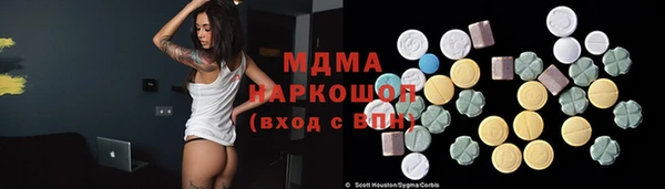 ПСИЛОЦИБИНОВЫЕ ГРИБЫ Вяземский