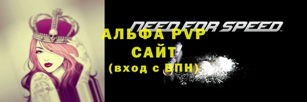 скорость mdpv Вязьма