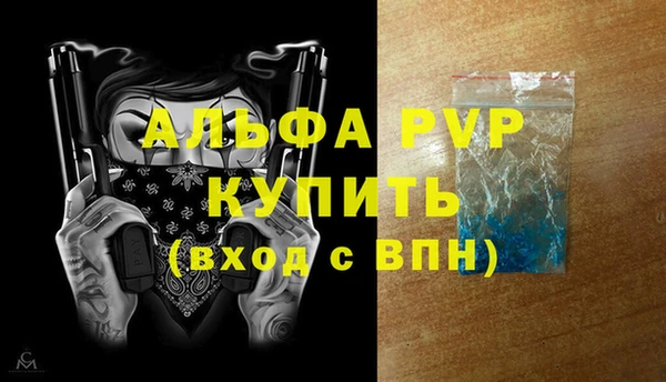 скорость mdpv Вязьма