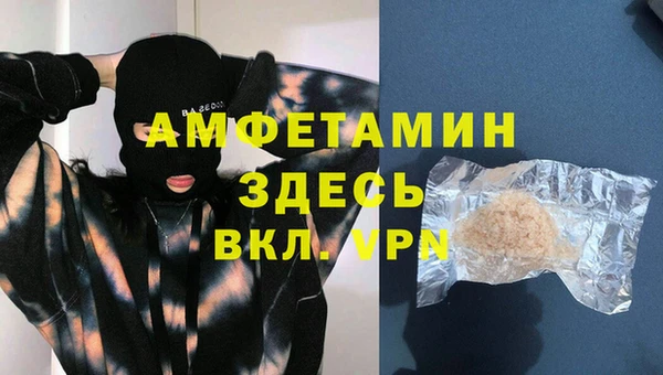скорость mdpv Вязьма