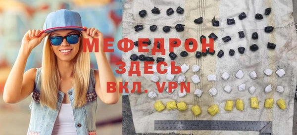 скорость mdpv Вязьма