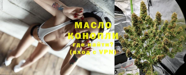 кристаллы Вязники