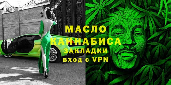 экстази Волоколамск