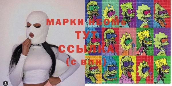 кристаллы Вязники