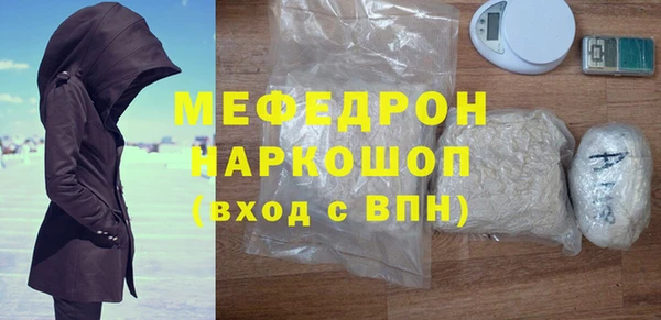 скорость mdpv Вязьма