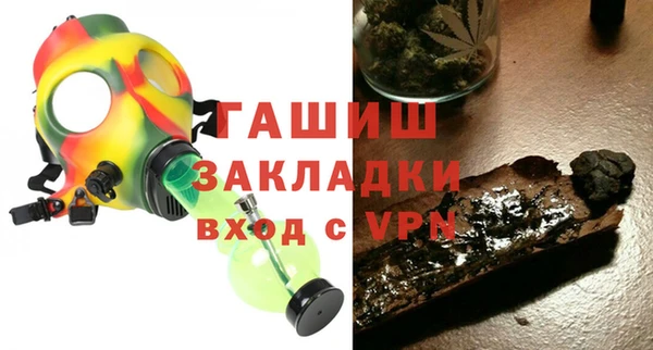 кристаллы Вязники