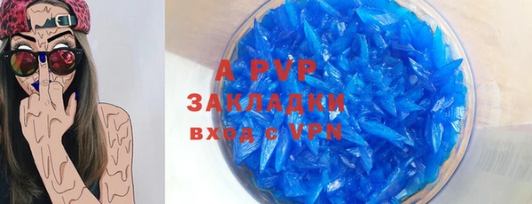 экстази Волоколамск