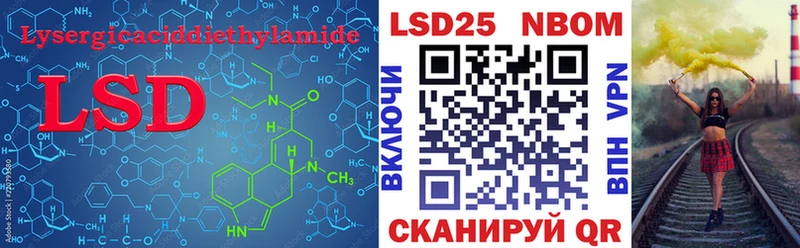 купить наркотик  Майкоп  ЛСД экстази ecstasy 