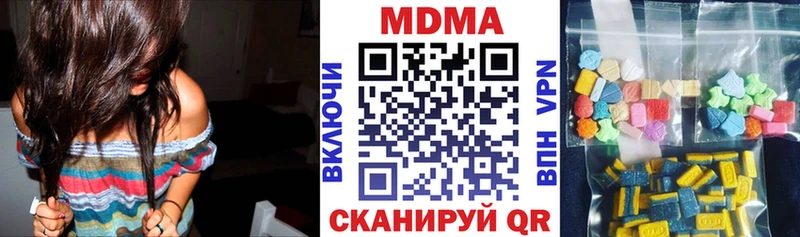наркошоп  блэк спрут как зайти  MDMA crystal  Майкоп 