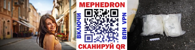 Меф мяу мяу кристаллы Майкоп