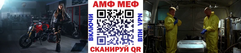 МЕТАМФЕТАМИН мет Майкоп