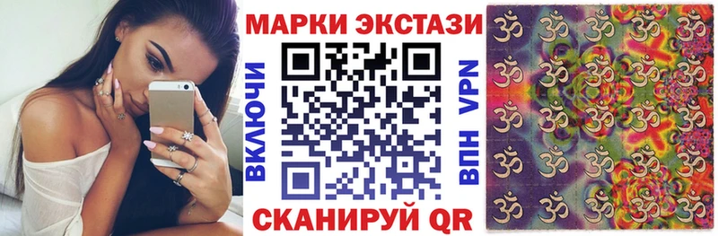 Марки N-bome 1,5мг  сколько стоит  Майкоп 