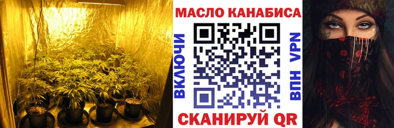 Дистиллят ТГК вейп  ссылка на мегу ссылка  Майкоп 